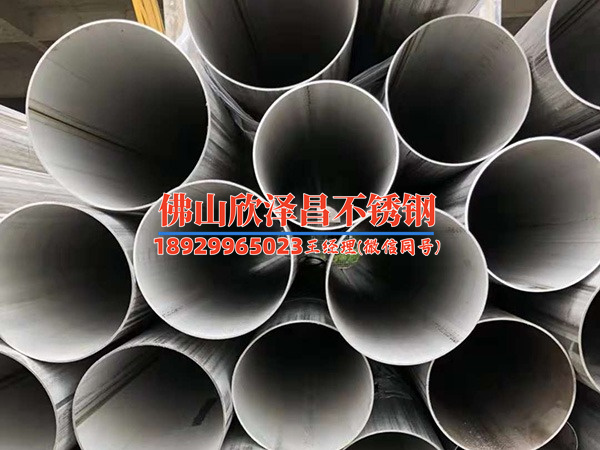不锈钢无缝管工厂(不锈钢无缝管厂家——超越竞争，引领市场)